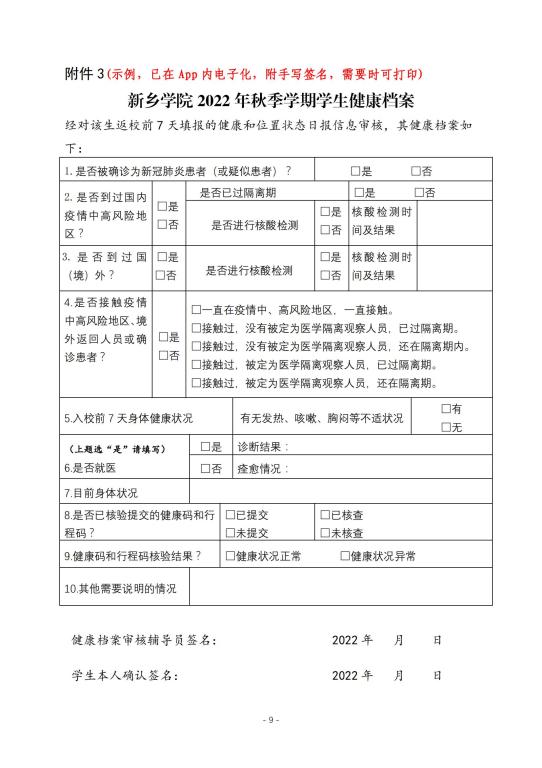 yl23455永利