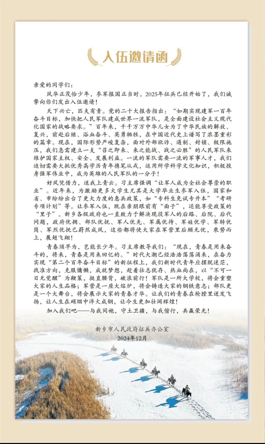 yl23455永利