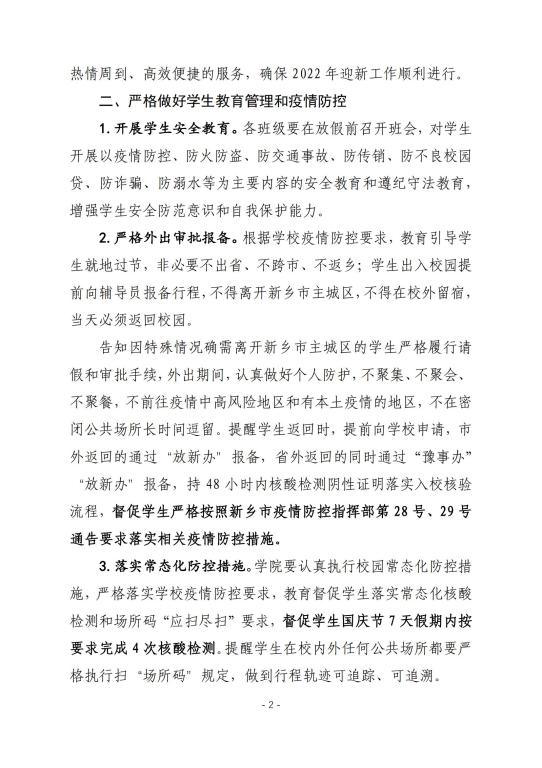 yl23455永利