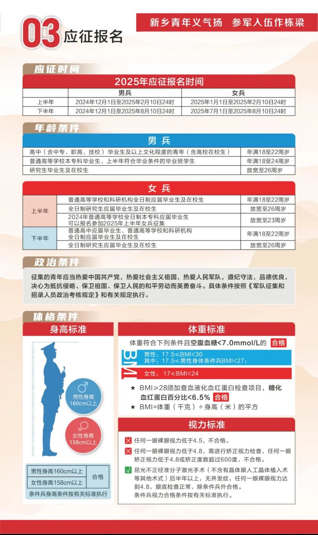 yl23455永利
