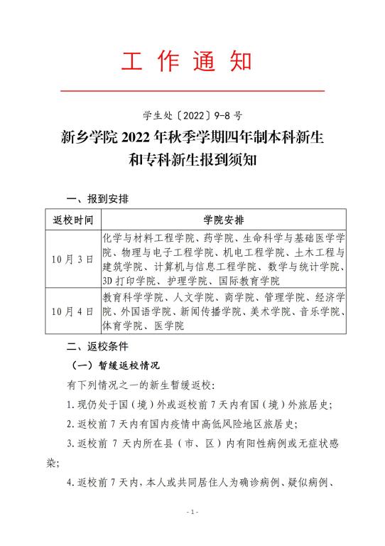 yl23455永利