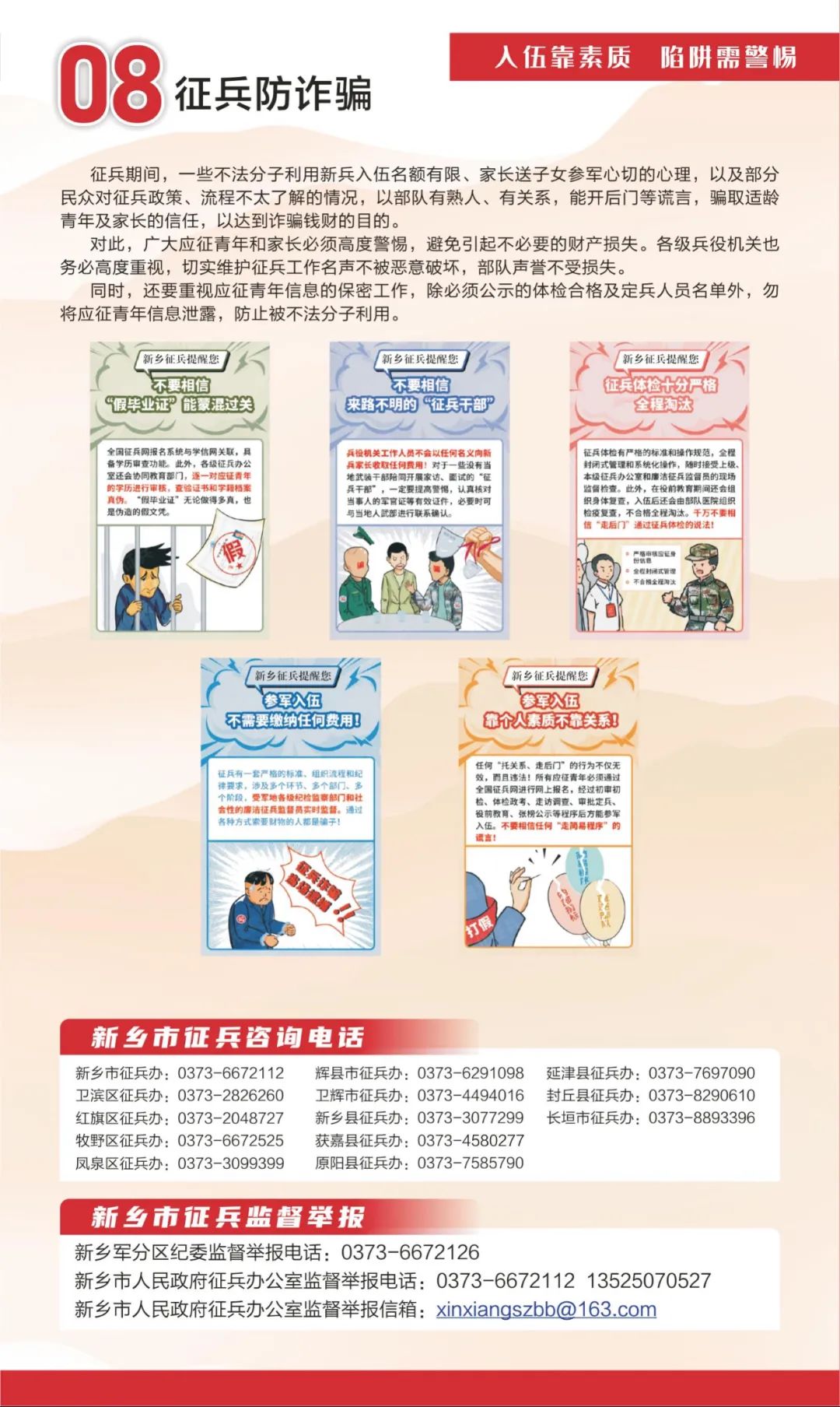 yl23455永利