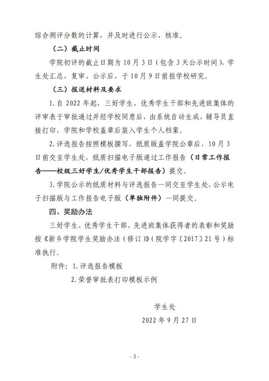 yl23455永利