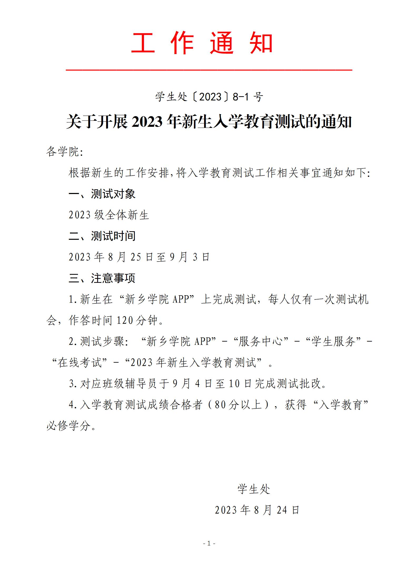 yl23455永利