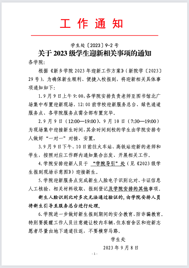 yl23455永利