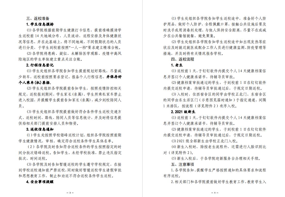 yl23455永利