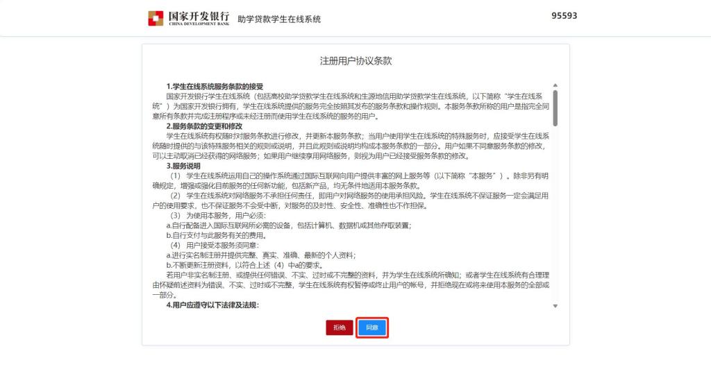 yl23455永利