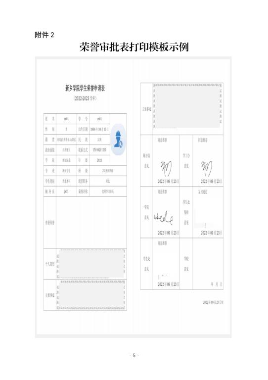 yl23455永利