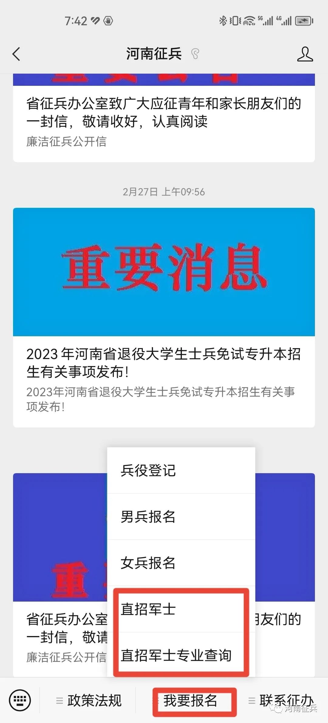 yl23455永利