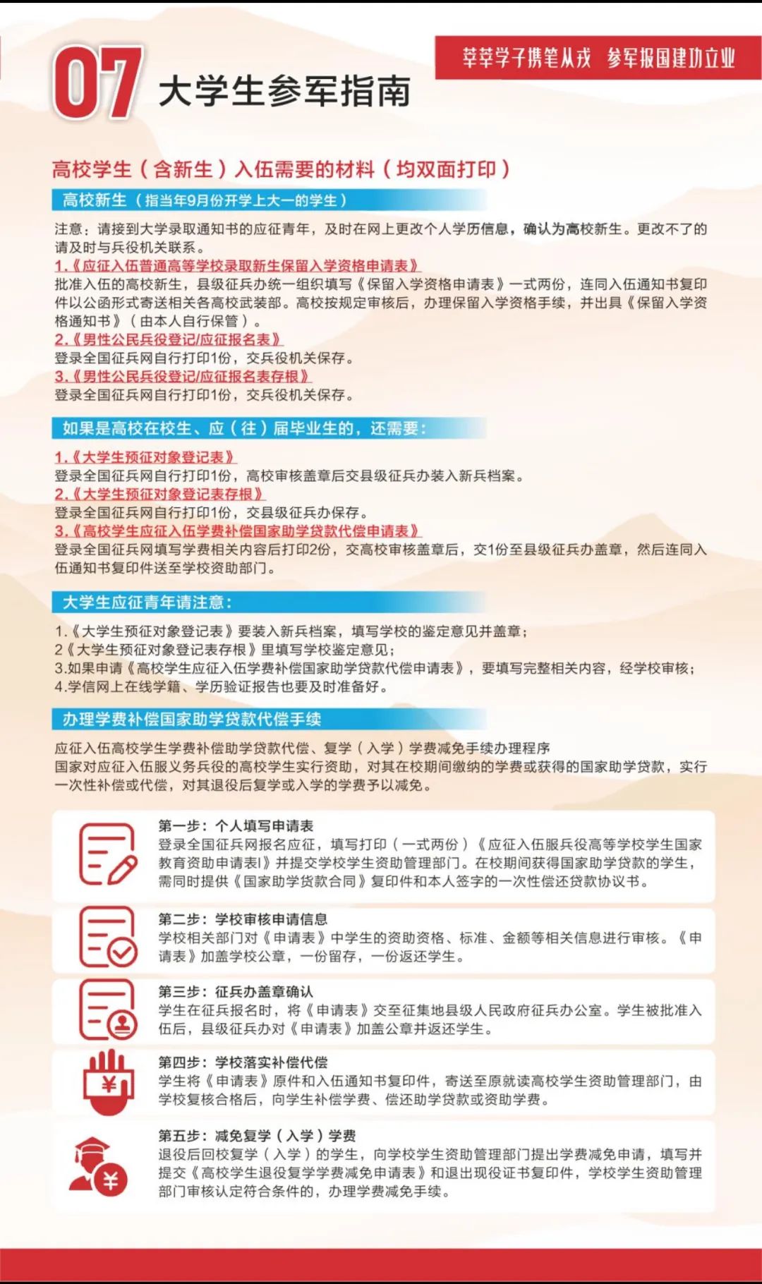 yl23455永利
