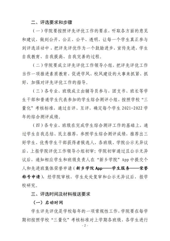 yl23455永利
